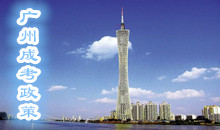 2018年廣東成人高校招生錄取分?jǐn)?shù)線(xiàn)通知