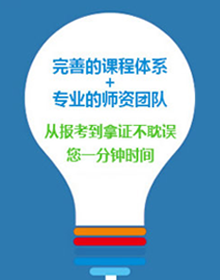 網(wǎng)上報(bào)名