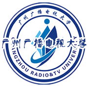 廣州廣播電視大學(xué)