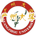 廣州大學(xué)