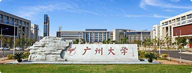 廣州大學(xué)成人高等教育招生簡(jiǎn)章