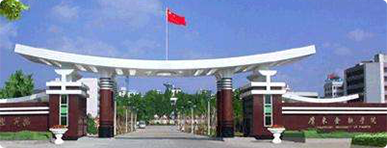 廣東金融學(xué)院成人高等教育招生簡(jiǎn)章